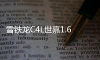 雪铁龙C4L世嘉1.6L爱丽舍富康C5凯旋C2原装瓦尔塔蓄电池汽车电瓶